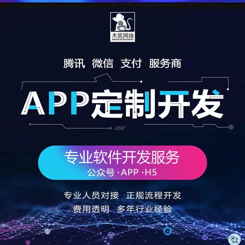 四川网络技术公司的崛起，让这个行业充满了活力与创新。
