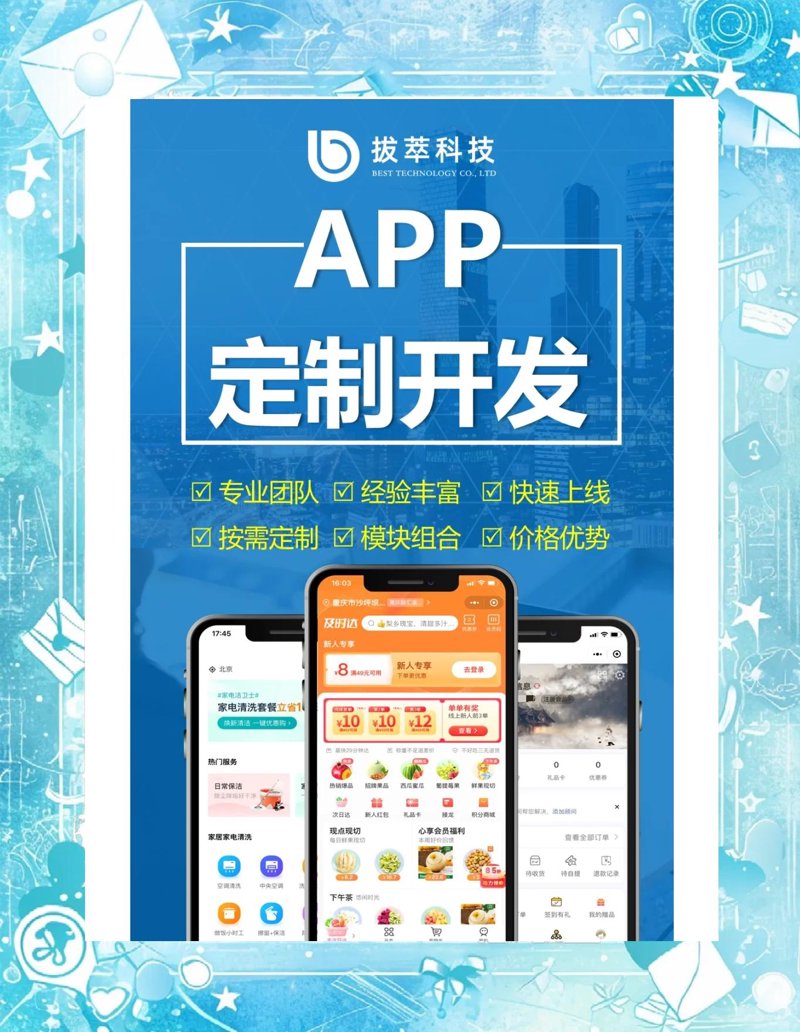 在选择网站建设公司时，如何挑选最适合自己的合作伙伴？今天我们就来盘点几家知名网站建设公司的优劣势，帮助你做出明智决策。